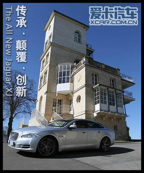 全新一代捷豹XJ