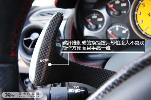 法拉利