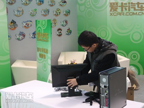 爱卡