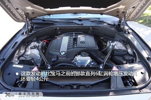 BMW 5 Grand Turismo