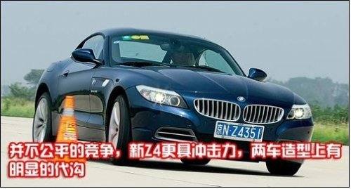 宝马新Z4对比奔驰SLK
