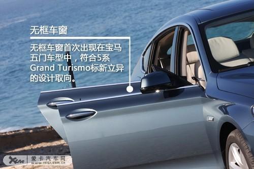 BMW 5 GT