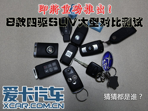 长城哈弗M2