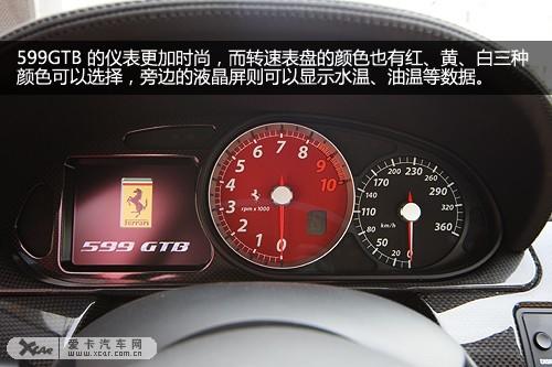 法拉利