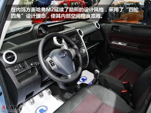 哈弗M2