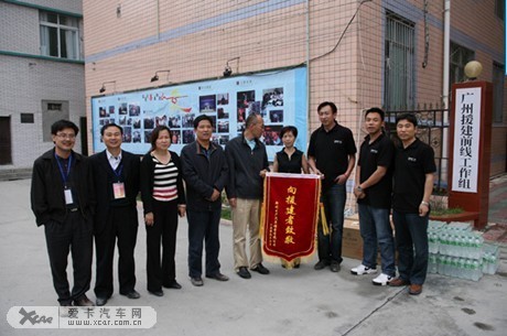 帕拉丁汽车俱乐部慰问灾区行动日记 二 高清图片