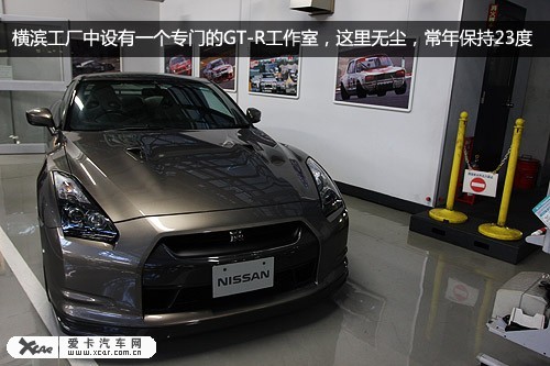 GTR