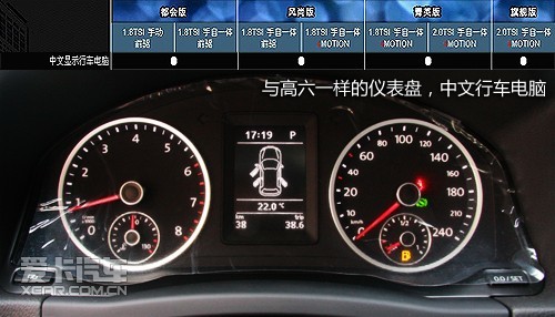 途观