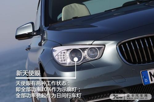 BMW 5 GT
