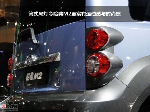 哈弗M2