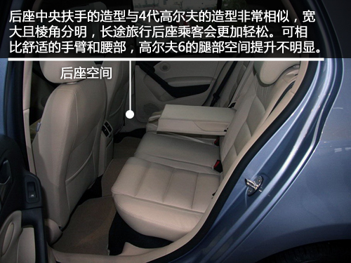 golf6