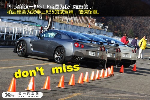 GTR