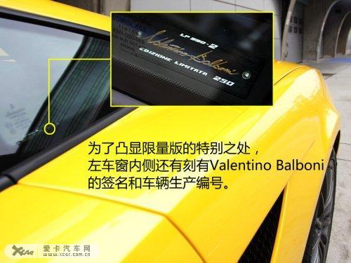 体验兰博基尼Gallardo LP550-2