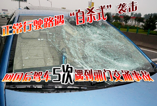 塞纳轿车在国道跑,确实当时速度快了,在限速70的道路上开到高清图片