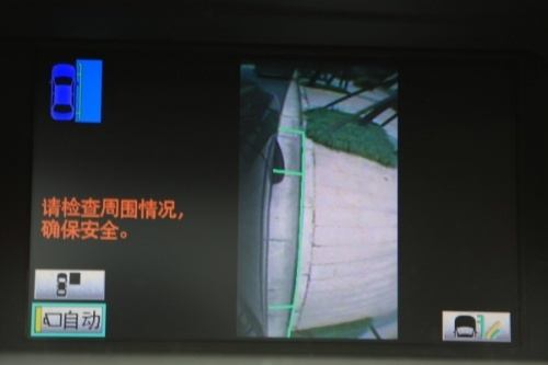 体验雷克萨斯全新RX450h