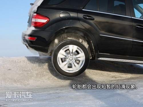 奔驰冰雪试驾