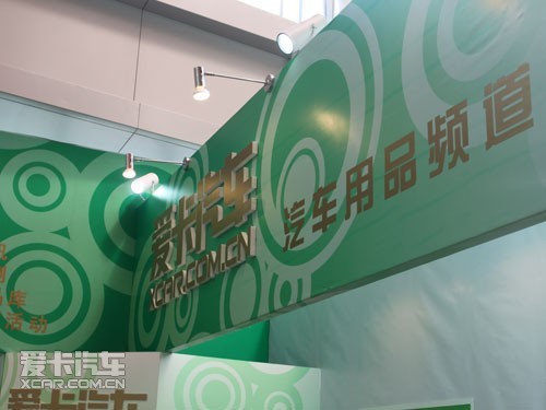 爱卡