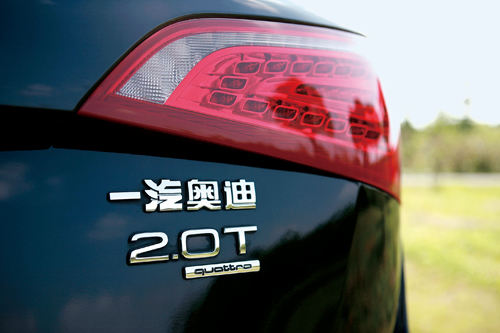 试驾奥迪A5 2.0T quattro