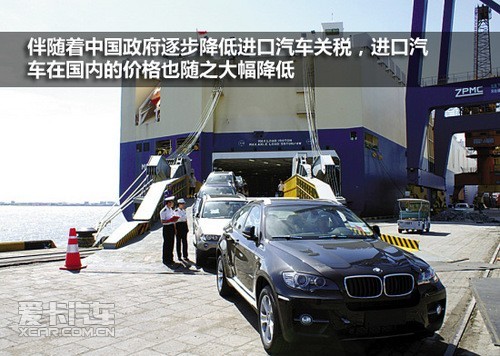 进口汽车