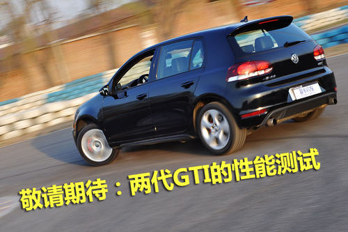 高尔夫