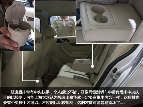 只选最适合你的车 5款紧凑型车细节点评