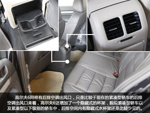 只选最适合你的 5款15万元左右的紧凑车