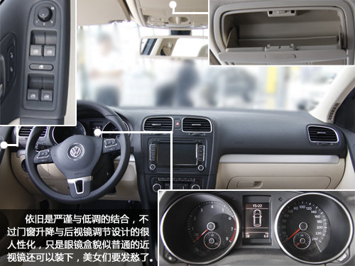 只选最适合你的 5款15万元左右的紧凑车