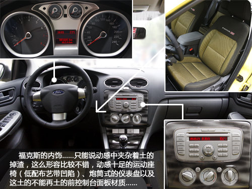 只选最适合你的 5款15万元左右的紧凑车