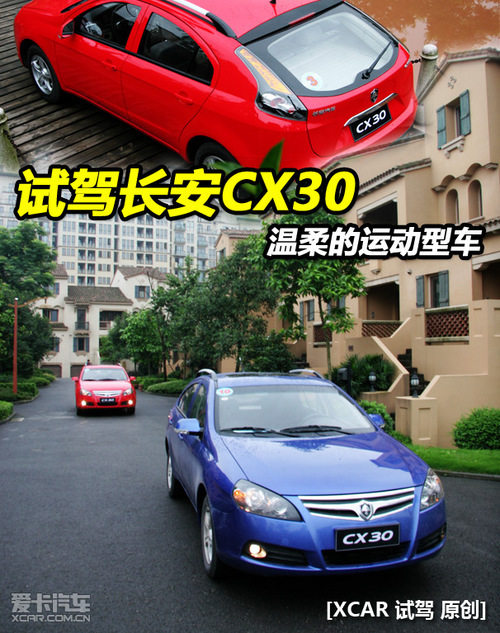 CX30
