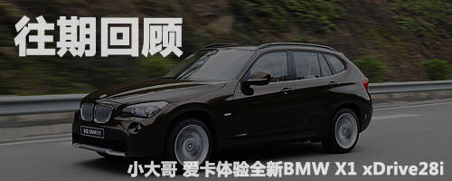 小大哥