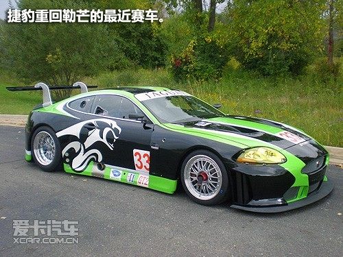 捷豹