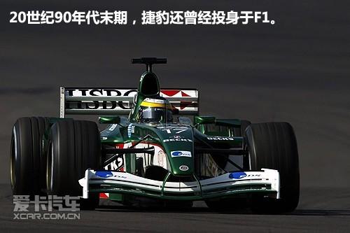 捷豹