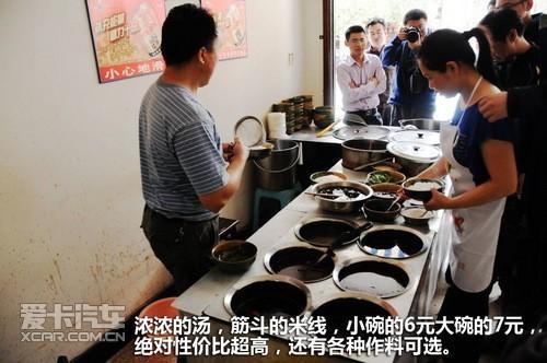 吉普重返冰河之旅