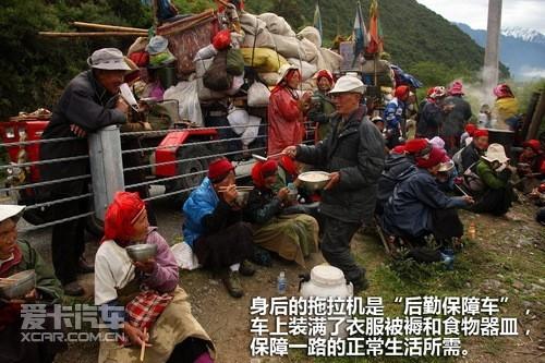 吉普重返冰河之旅