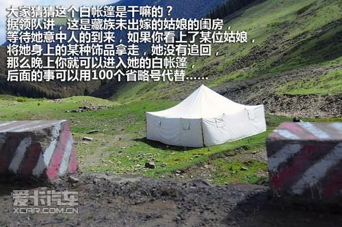 吉普重返冰河之旅