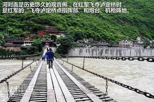 吉普重返冰河之旅