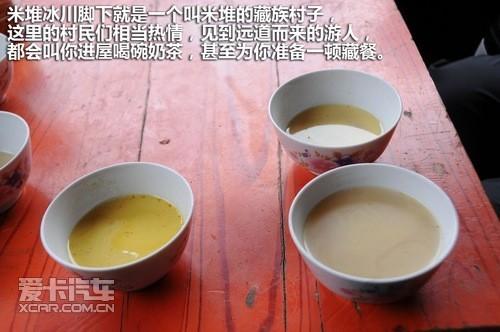 吉普重返冰河之旅