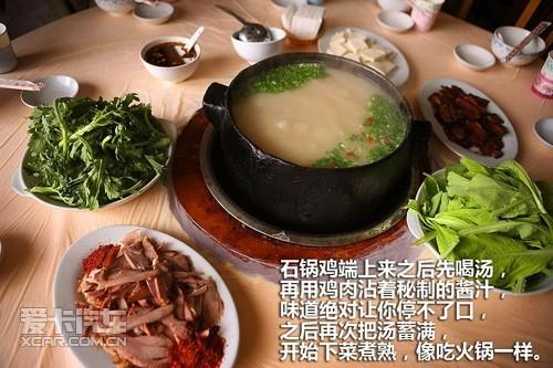 吉普重返冰河之旅