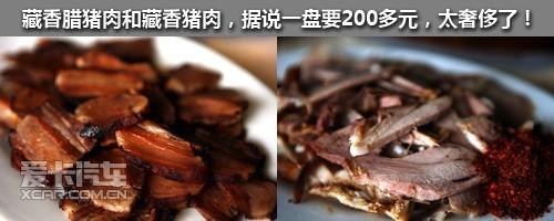 吉普重返冰河之旅