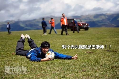 吉普重返冰河之旅