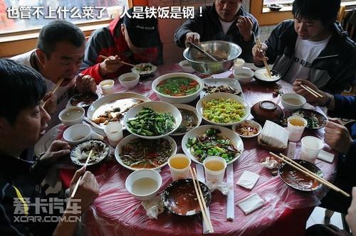 吉普重返冰河之旅
