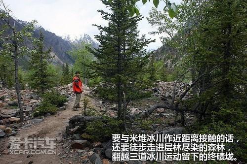 吉普重返冰河之旅
