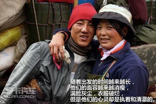 吉普重返冰河之旅