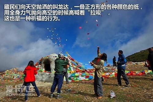 吉普重返冰河之旅