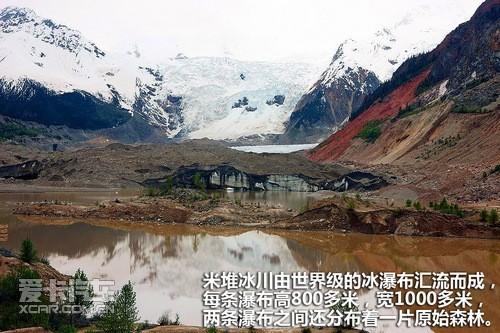 吉普重返冰河之旅