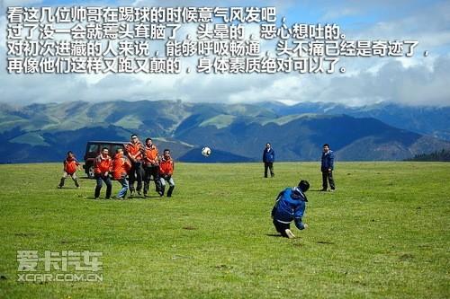 吉普重返冰河之旅