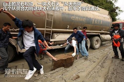 吉普重返冰河之旅