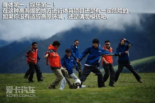 吉普重返冰河之旅