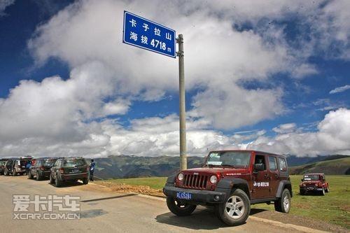 吉普重返冰河之旅