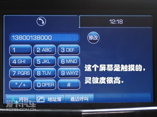 拨打电话可以使用触摸屏幕